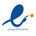 نماد اعتماد