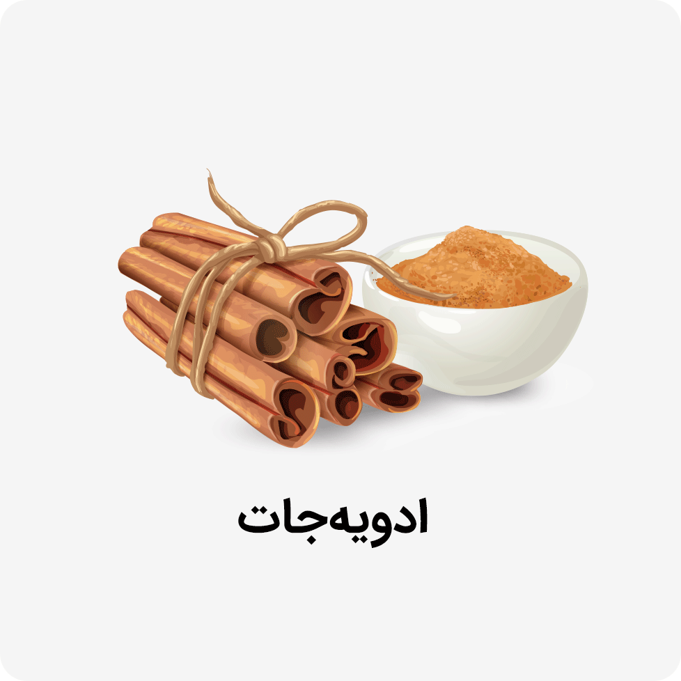 ادویه-جات ها